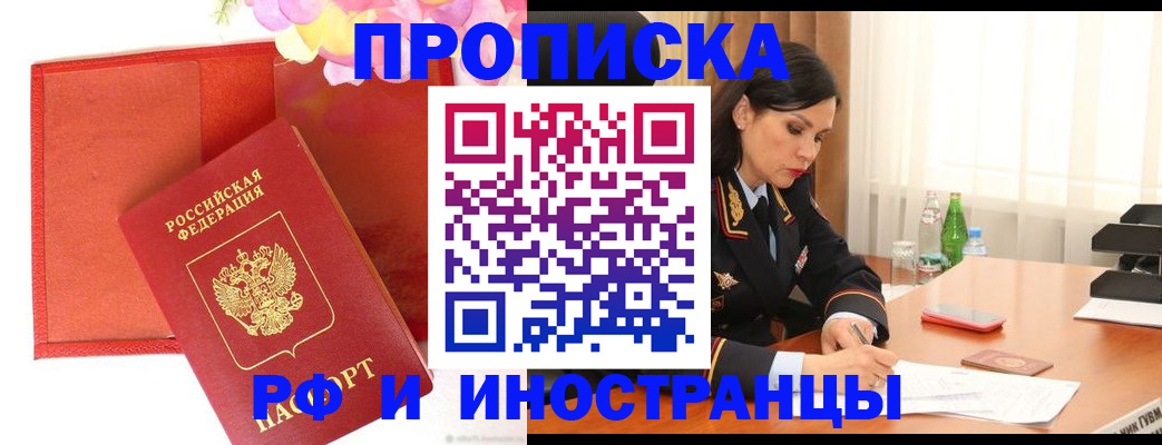 регистрация для дет. сада в Химках